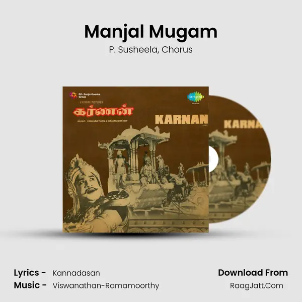 Manjal Mugam Song mp3 | P. Susheela