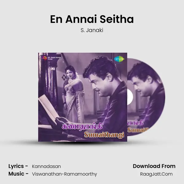 En Annai Seitha Song mp3 | S. Janaki