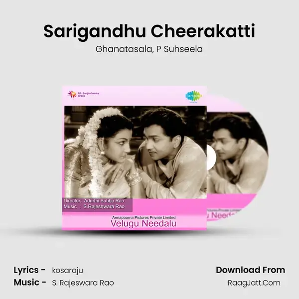 Sarigandhu Cheerakatti Song mp3 | Ghanatasala