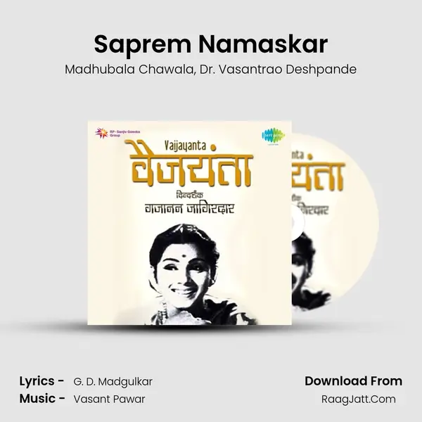 Saprem Namaskar mp3 song