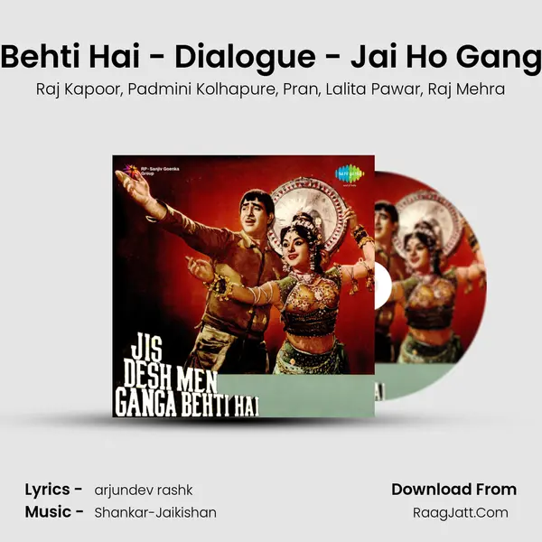 Jis Desh Men Ganga Behti Hai - Dialogue - Jai Ho Ganga Mai and Songs Pt. 1 mp3 song