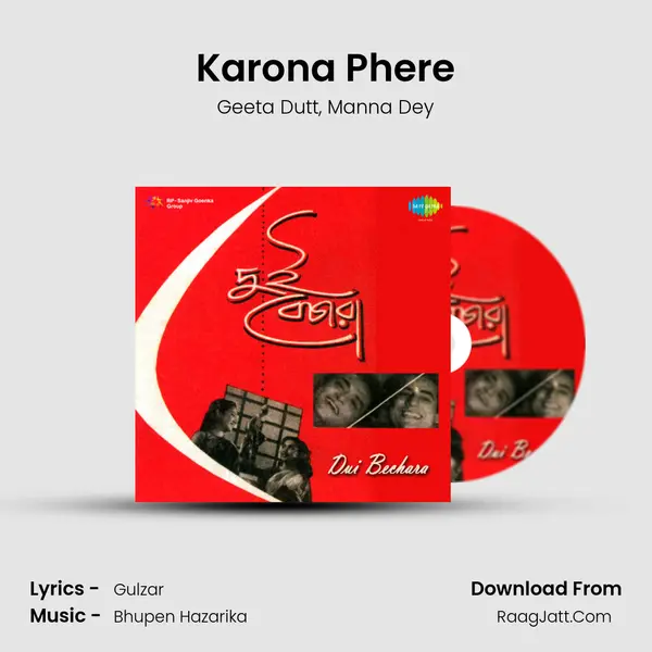 Karona Phere Song mp3 | Geeta Dutt