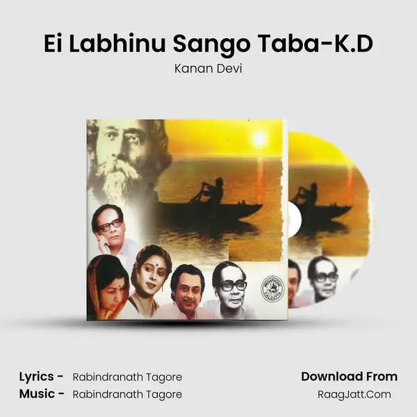 Ei Labhinu Sango Taba-K.D Song mp3 | Kanan Devi