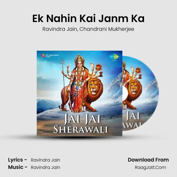 Ek Nahin Kai Janm Ka Song mp3 | Ravindra Jain