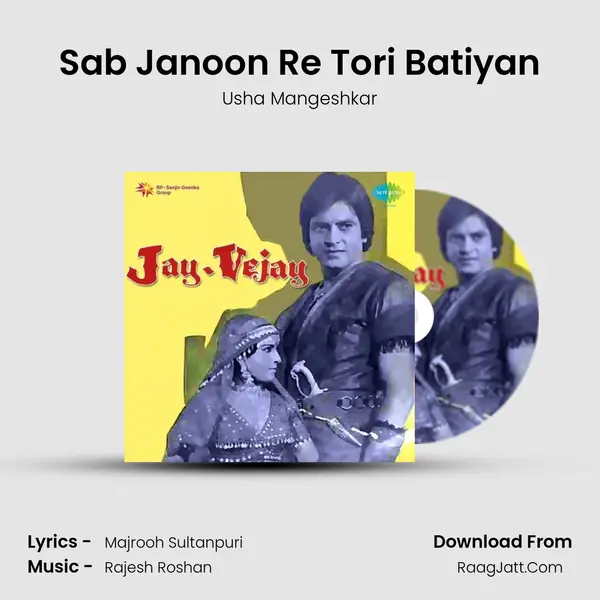 Sab Janoon Re Tori Batiyan Song mp3 | Usha Mangeshkar