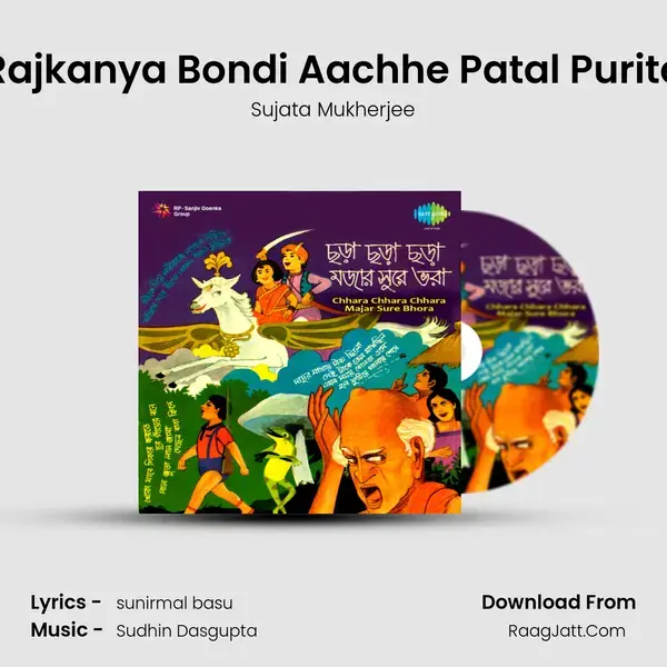 Rajkanya Bondi Aachhe Patal Purite mp3 song