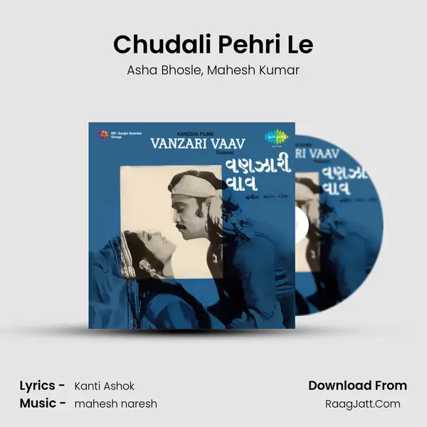 Chudali Pehri Le Song mp3 | Asha Bhosle