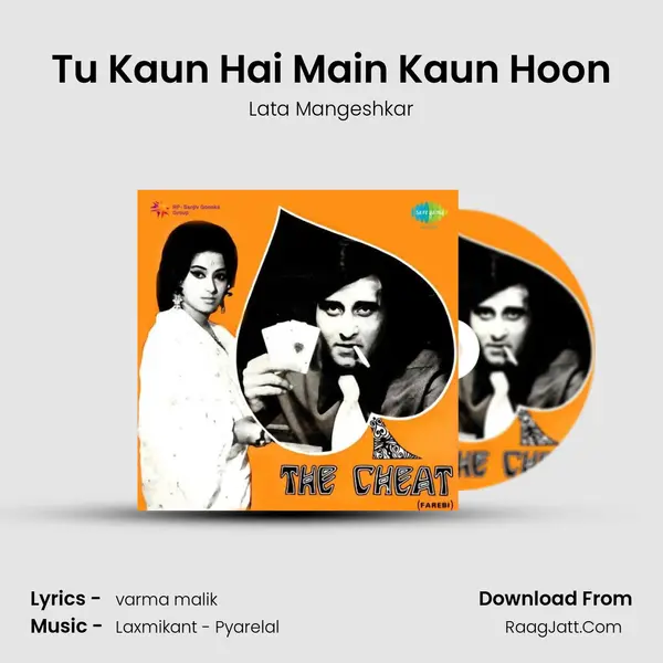 Tu Kaun Hai Main Kaun Hoon Song mp3 | Lata Mangeshkar