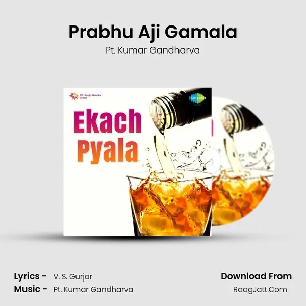 Prabhu Aji Gamala Song mp3 | Pt. Kumar Gandharva