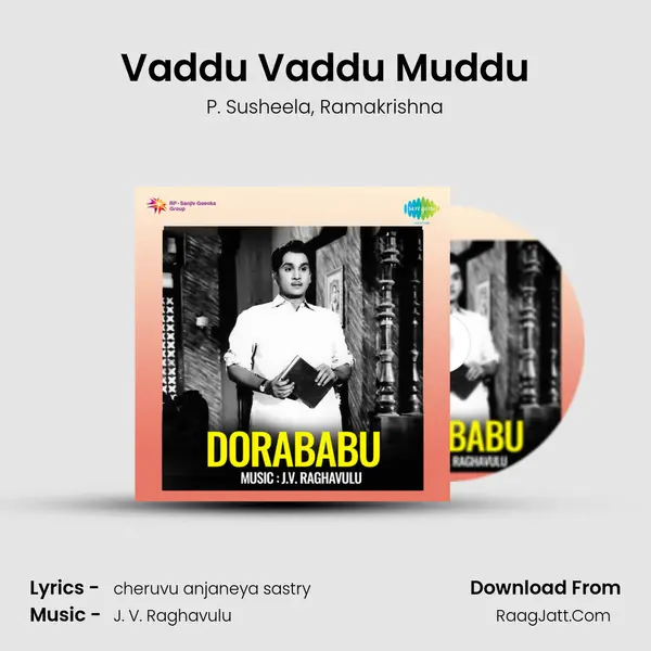 Vaddu Vaddu Muddu Song mp3 | P. Susheela