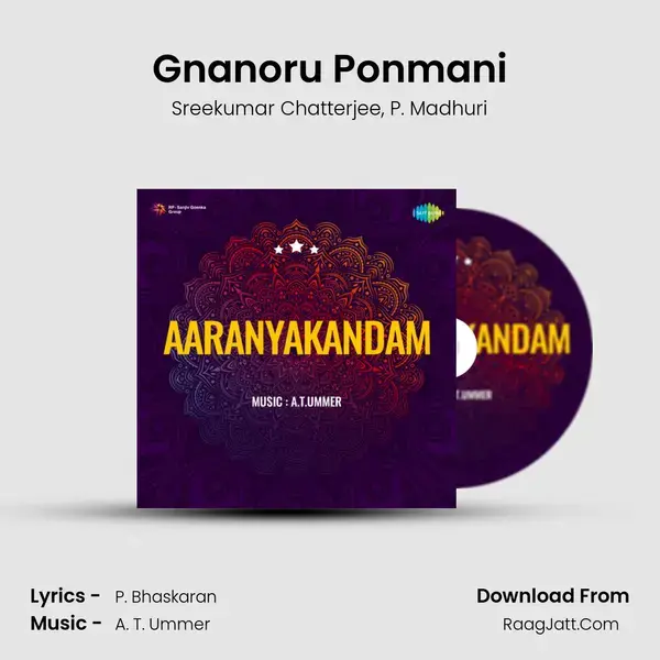 Aaranyakandam - Sreekumar Chatterjee