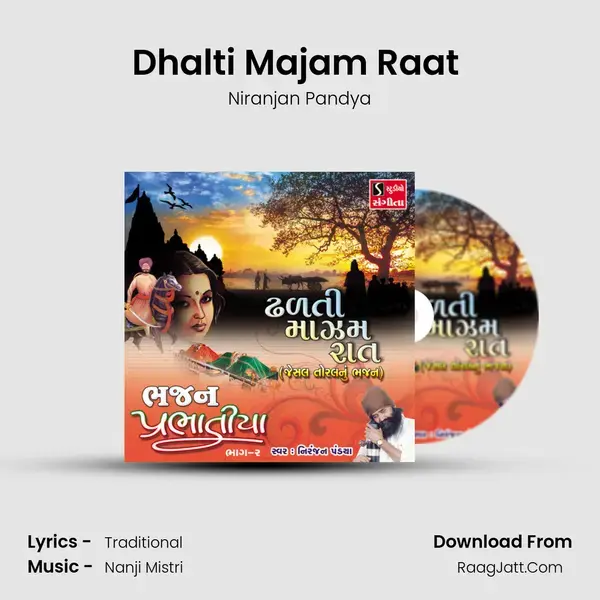 Dhalti Majam Raat (Jesal Toral Nu Bhajan) mp3 song