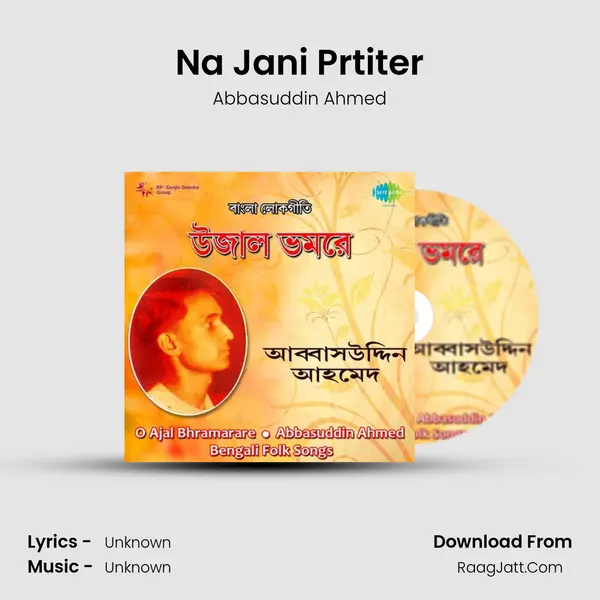 Na Jani Prtiter Song mp3 | Abbasuddin Ahmed