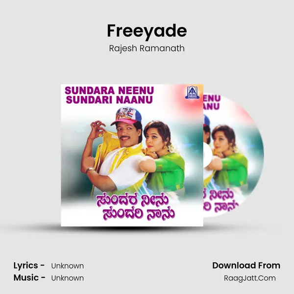 Freeyade Song mp3 | Rajesh Ramanath