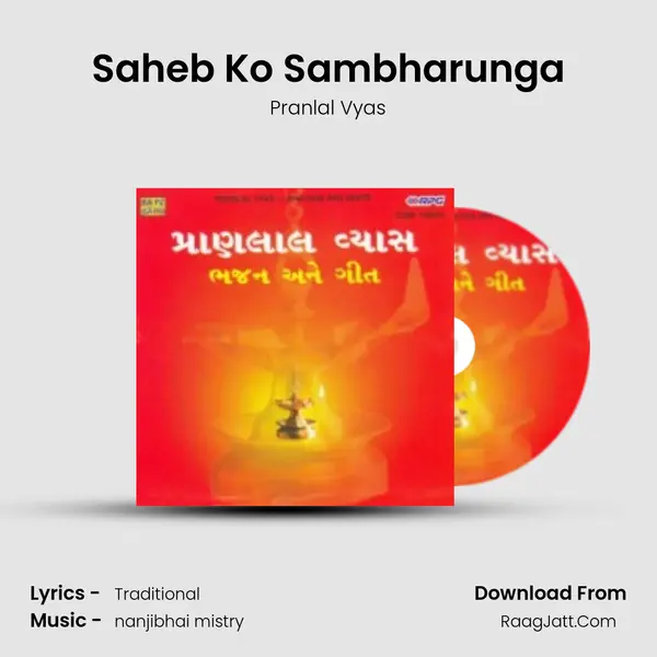 Saheb Ko Sambharunga Song mp3 | Pranlal Vyas