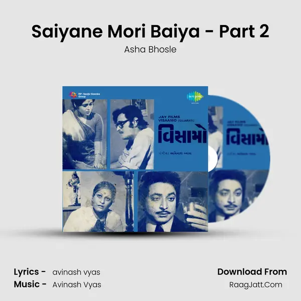 Saiyane Mori Baiya - Part 2 Song mp3 | Asha Bhosle