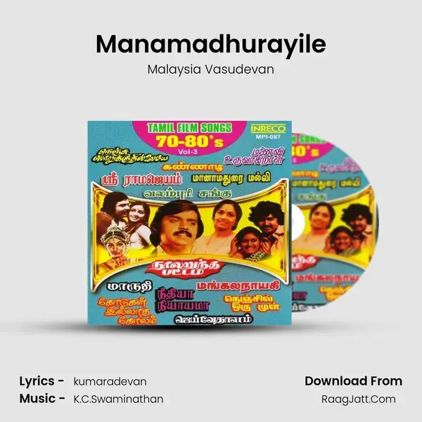 Manamadhurayile Song mp3 | Malaysia Vasudevan