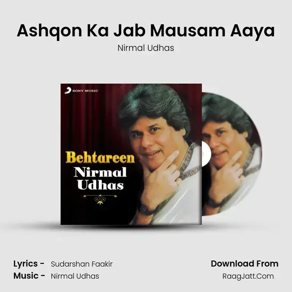 Ashqon Ka Jab Mausam Aaya mp3 song