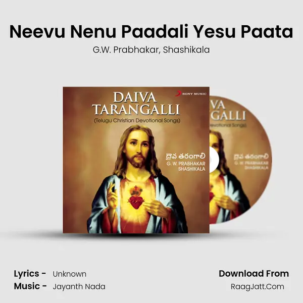 Neevu Nenu Paadali Yesu Paata Song mp3 | G.W. Prabhakar