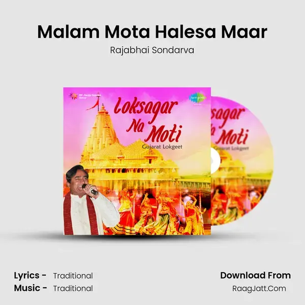 Malam Mota Halesa Maar mp3 song