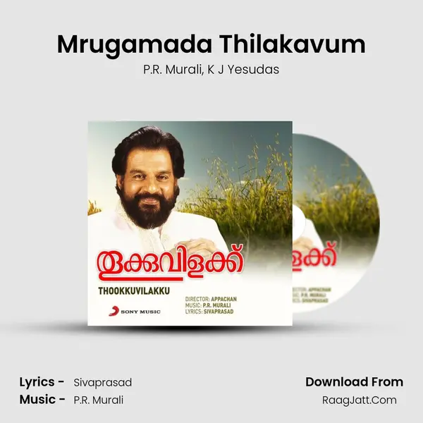 Mrugamada Thilakavum mp3 song