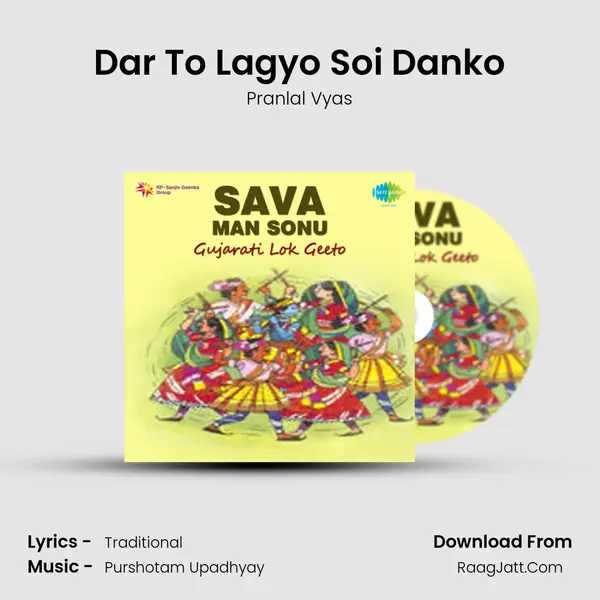 Dar To Lagyo Soi Danko Song mp3 | Pranlal Vyas