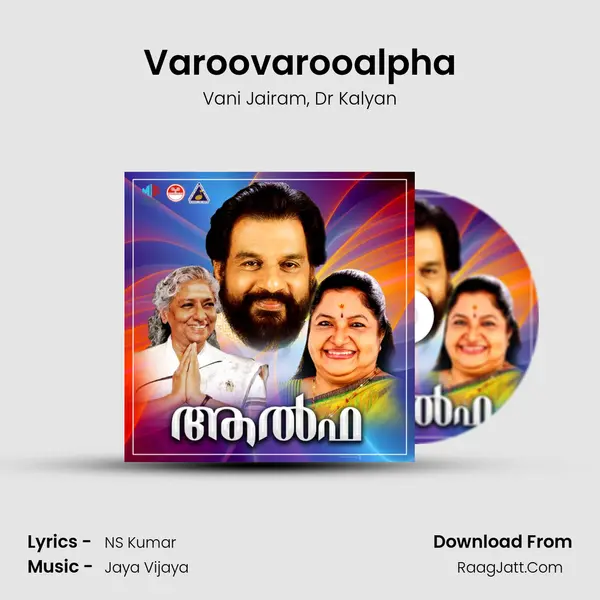 Varoovarooalpha mp3 song