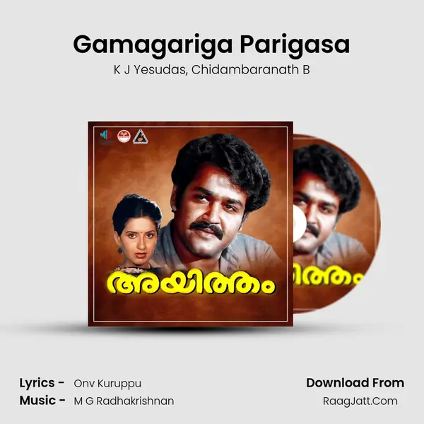 Gamagariga Parigasa Song mp3 | K J Yesudas