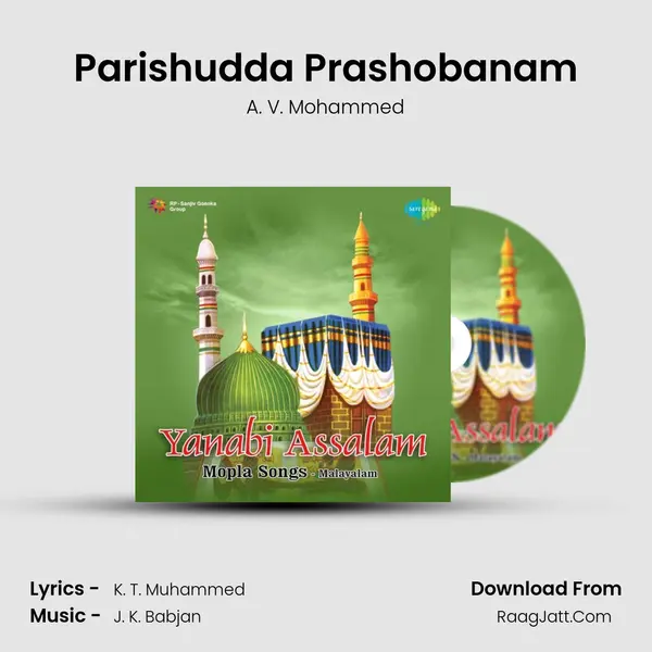 Parishudda Prashobanam Song mp3 | A. V. Mohammed