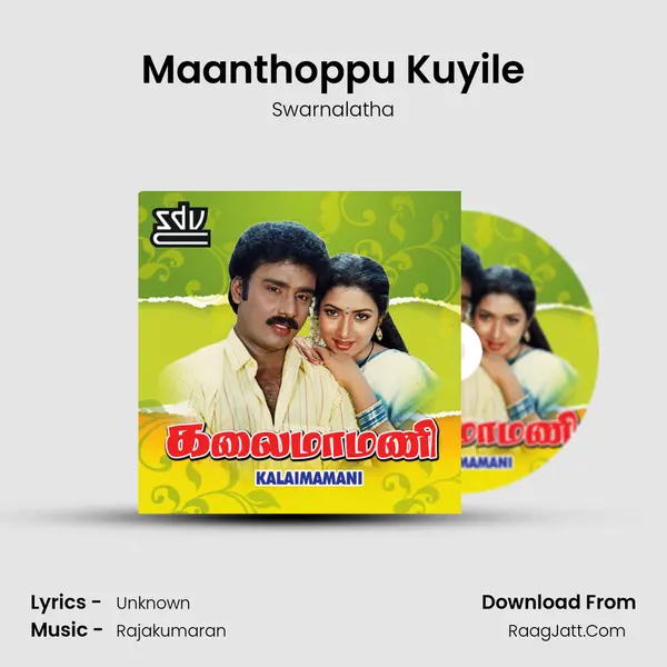 Maanthoppu Kuyile mp3 song