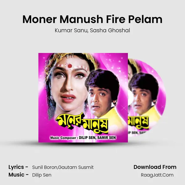 Moner Manush Fire Pelam Song mp3 | Kumar Sanu