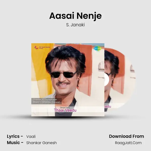 Aasai Nenje Song mp3 | S. Janaki