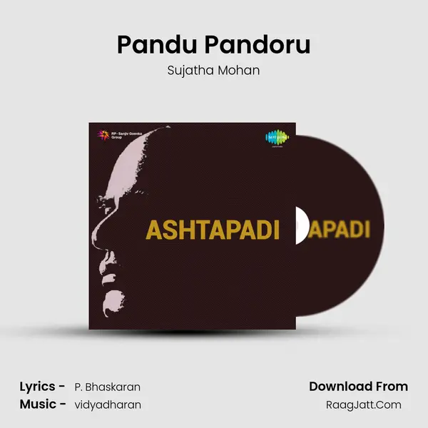 Pandu Pandoru Song mp3 | Sujatha Mohan