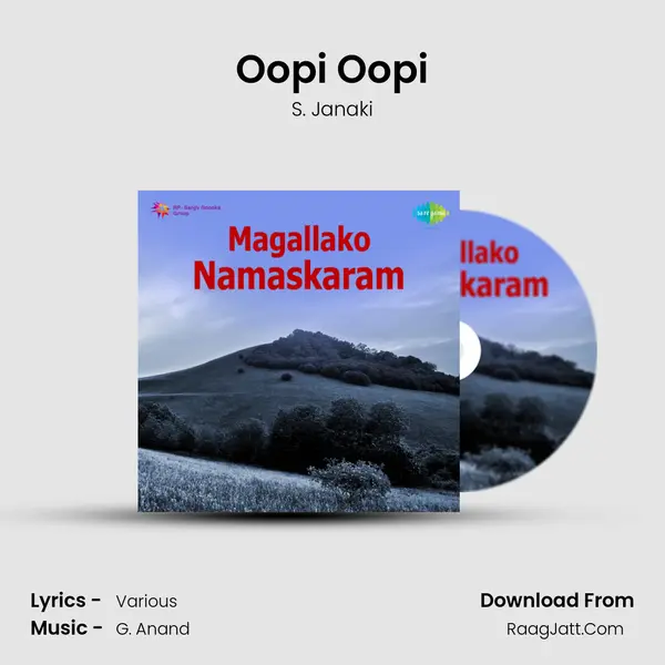 Oopi Oopi Song mp3 | S. Janaki