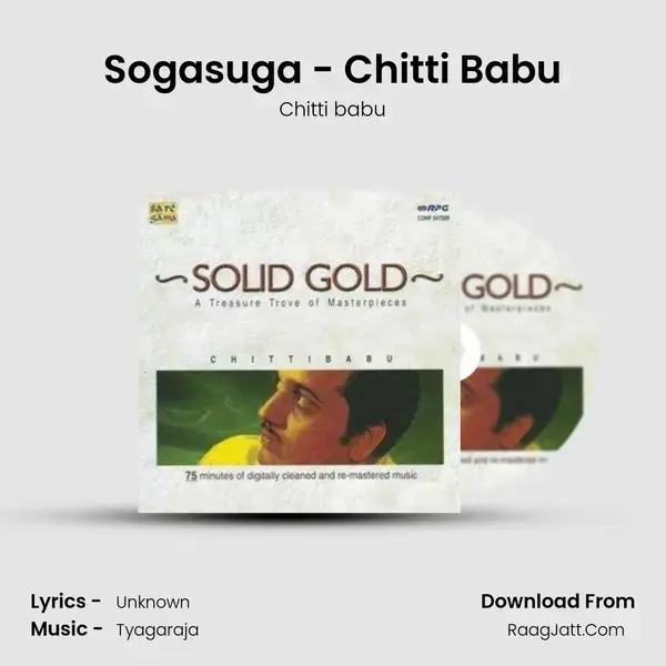 Sogasuga - Chitti Babu Song mp3 | Chitti babu