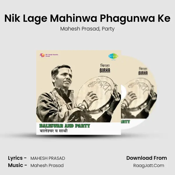 Nik Lage Mahinwa Phagunwa Ke Song mp3 | Mahesh Prasad