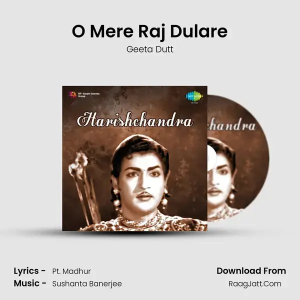 O Mere Raj Dulare Song mp3 | Geeta Dutt