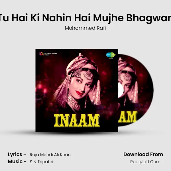 Tu Hai Ki Nahin Hai Mujhe Bhagwan Song mp3 | Mohammed Rafi