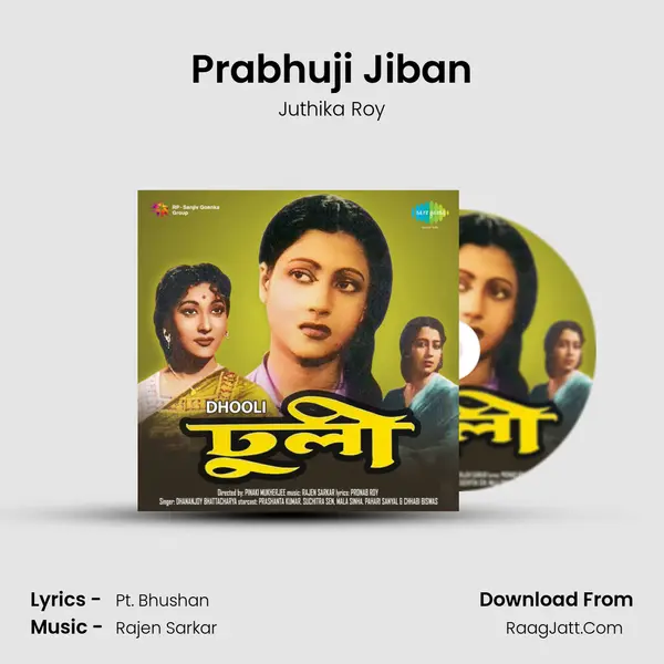 Prabhuji Jiban mp3 song