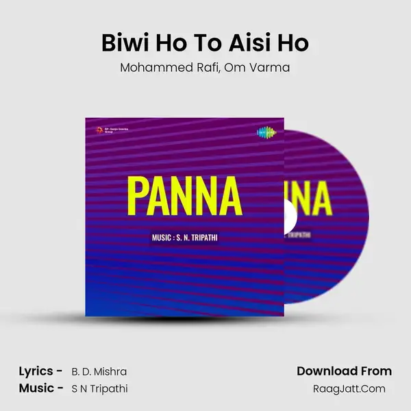 Biwi Ho To Aisi Ho Song mp3 | Mohammed Rafi