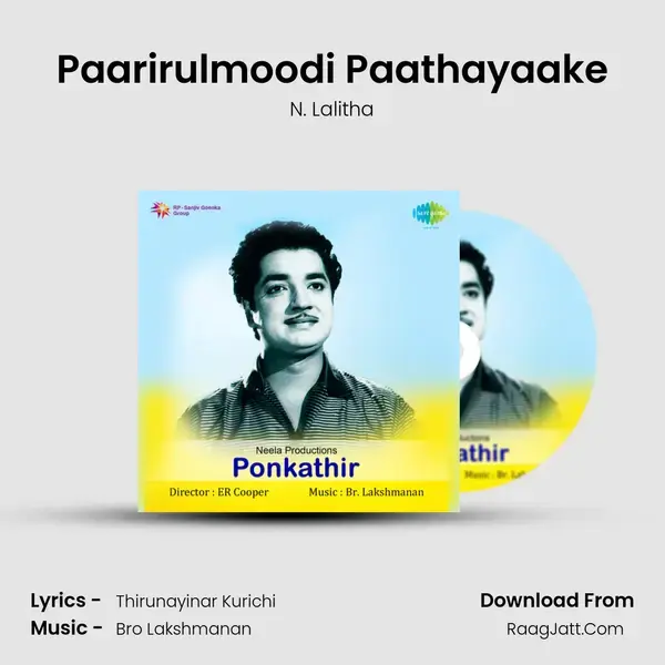 Paarirulmoodi Paathayaake Song mp3 | N. Lalitha