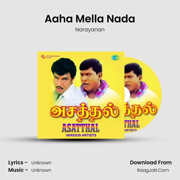 Aaha Mella Nada Song mp3 | Narayanan