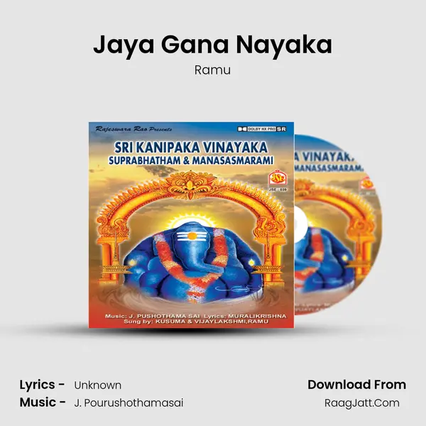 Jaya Gana Nayaka Song mp3 | Ramu