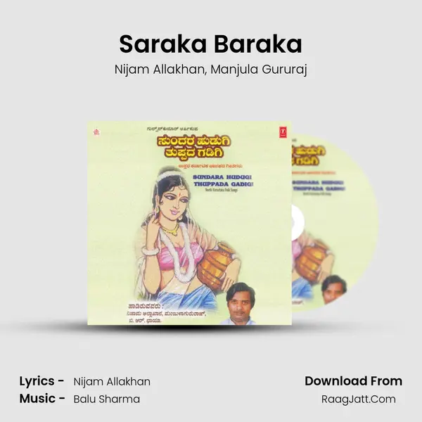 Saraka Baraka mp3 song