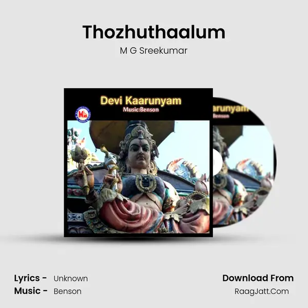 Thozhuthaalum Song mp3 | M G Sreekumar