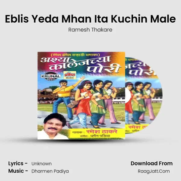 Eblis Yeda Mhan Ita Kuchin Male mp3 song