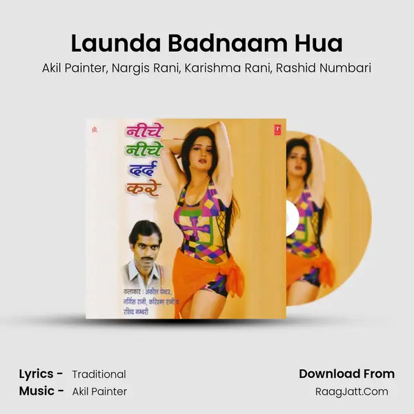 Launda Badnaam Hua Song mp3 | Akil Painter