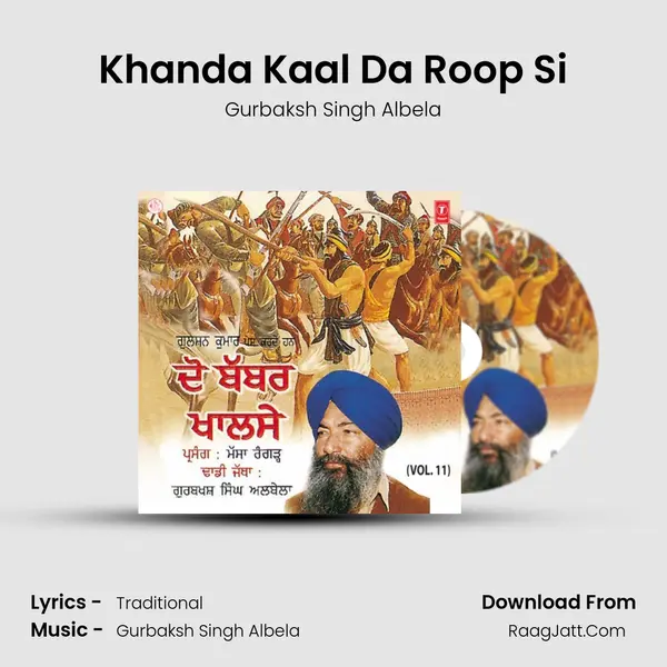 Khanda Kaal Da Roop Si Song mp3 | Gurbaksh Singh Albela