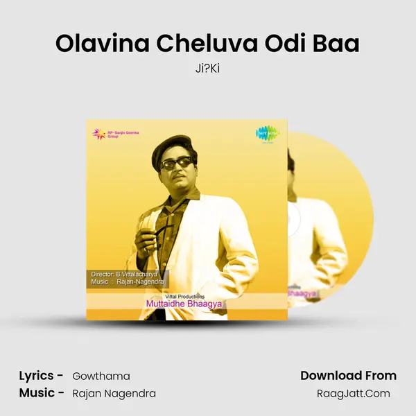 Olavina Cheluva Odi Baa Song mp3 | Ji?Ki