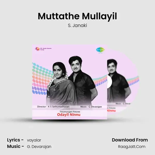 Muttathe Mullayil Song mp3 | S. Janaki